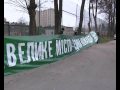 Карпати Львів - ФК Львів / Karpaty Lviv - FC Lviv